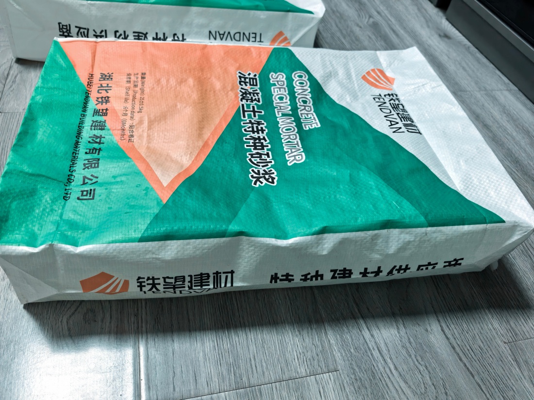 锦屏抗裂密实剂