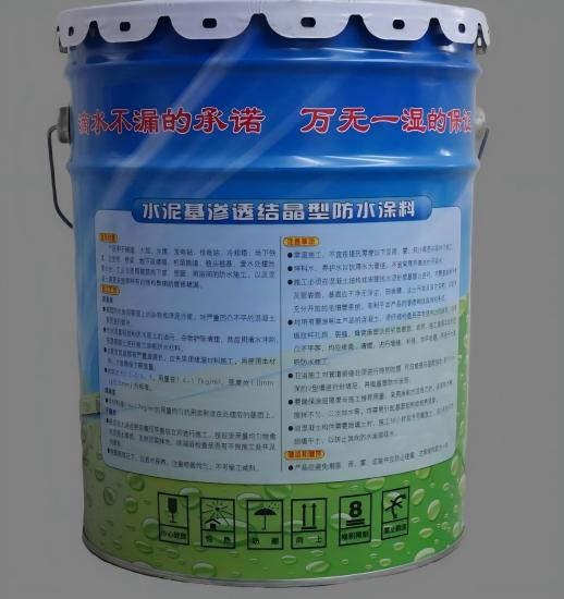 锦屏水泥基渗透结晶防水涂料