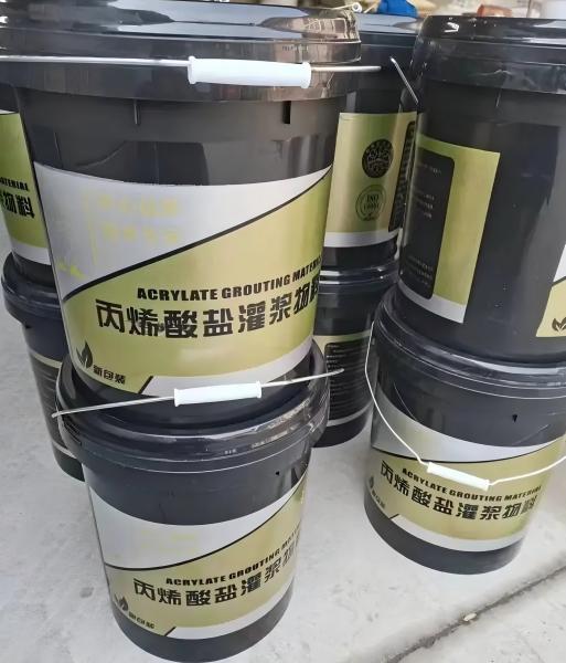 锦屏丙烯酸盐灌浆料